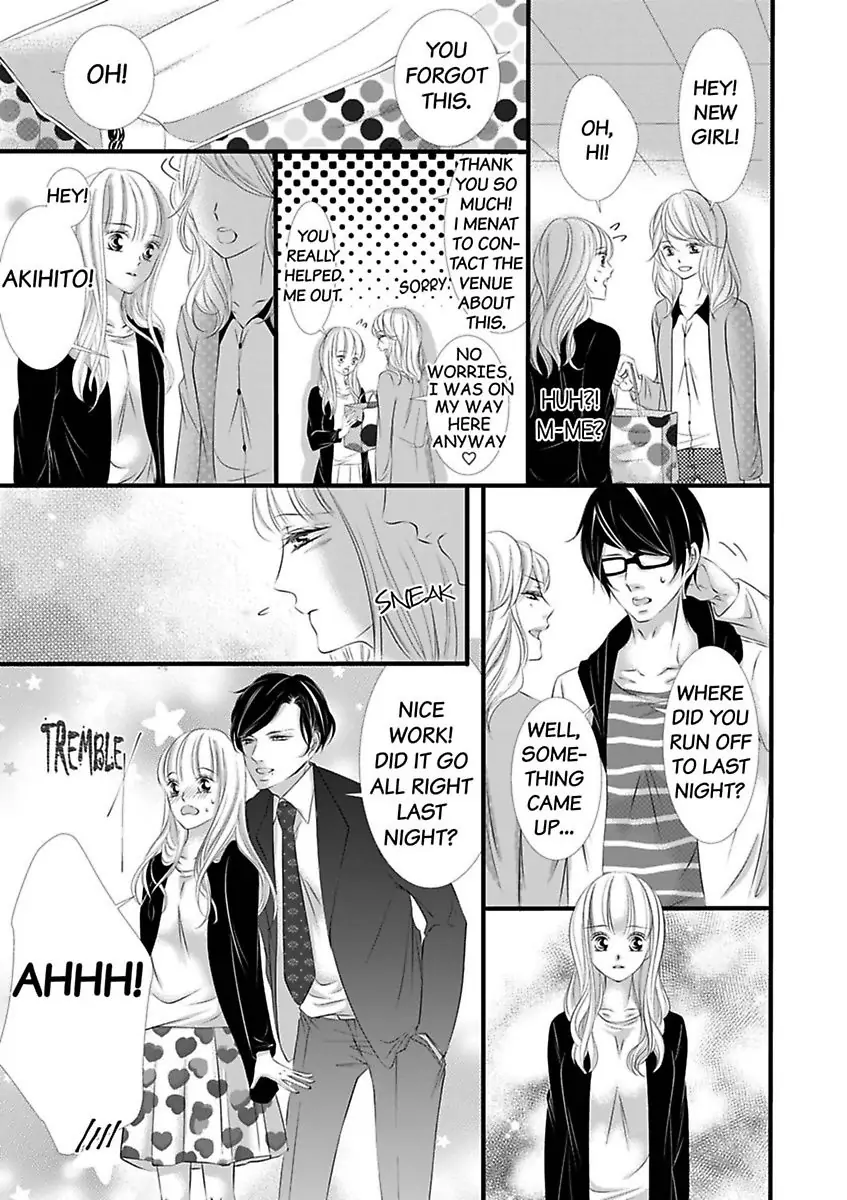 Shitsuren H no Aite wa Joushi Gouin Sugiru Shita Zukai Chapter 5 - page 7
