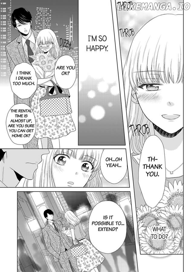 Oji-San no Honki Ecchi Watashi Konnani Ittakotonai Chapter 1 - page 17