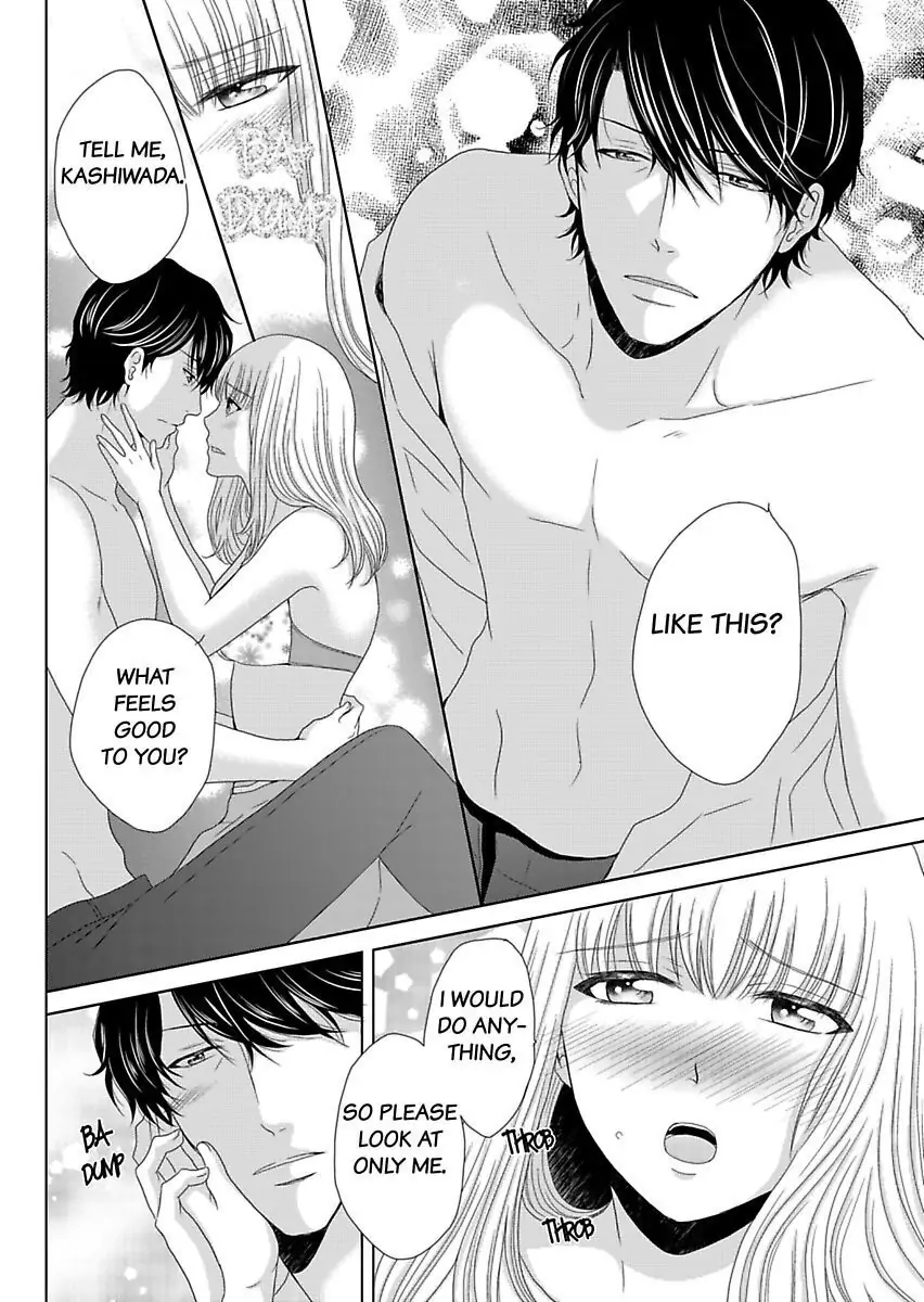 Oji-San no Honki Ecchi Watashi Konnani Ittakotonai Chapter 3 - page 22