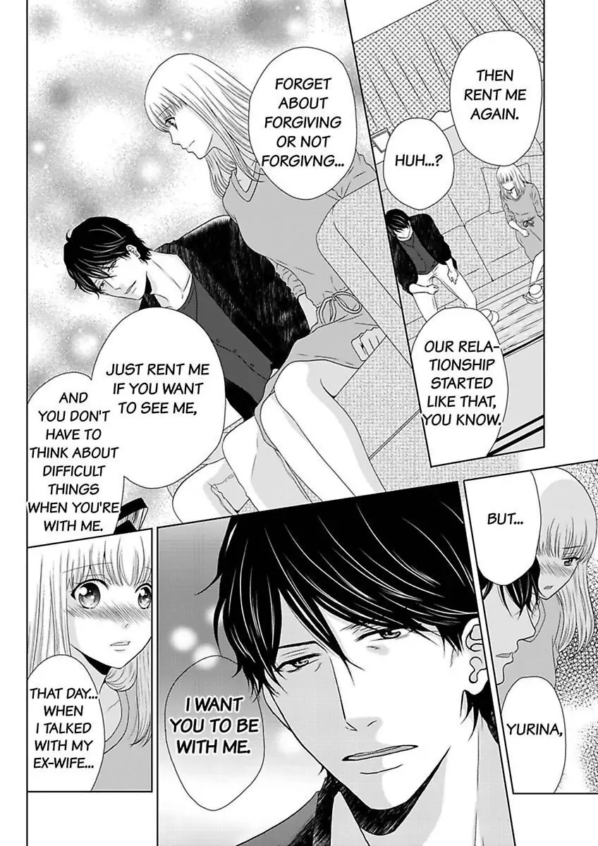 Oji-San no Honki Ecchi Watashi Konnani Ittakotonai Chapter 4 - page 14