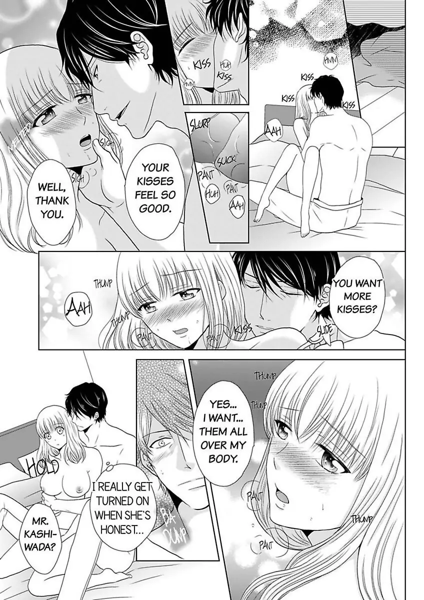 Oji-San no Honki Ecchi Watashi Konnani Ittakotonai Chapter 4 - page 17