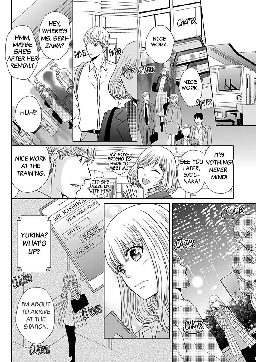 Oji-San no Honki Ecchi Watashi Konnani Ittakotonai Chapter 5 - page 12