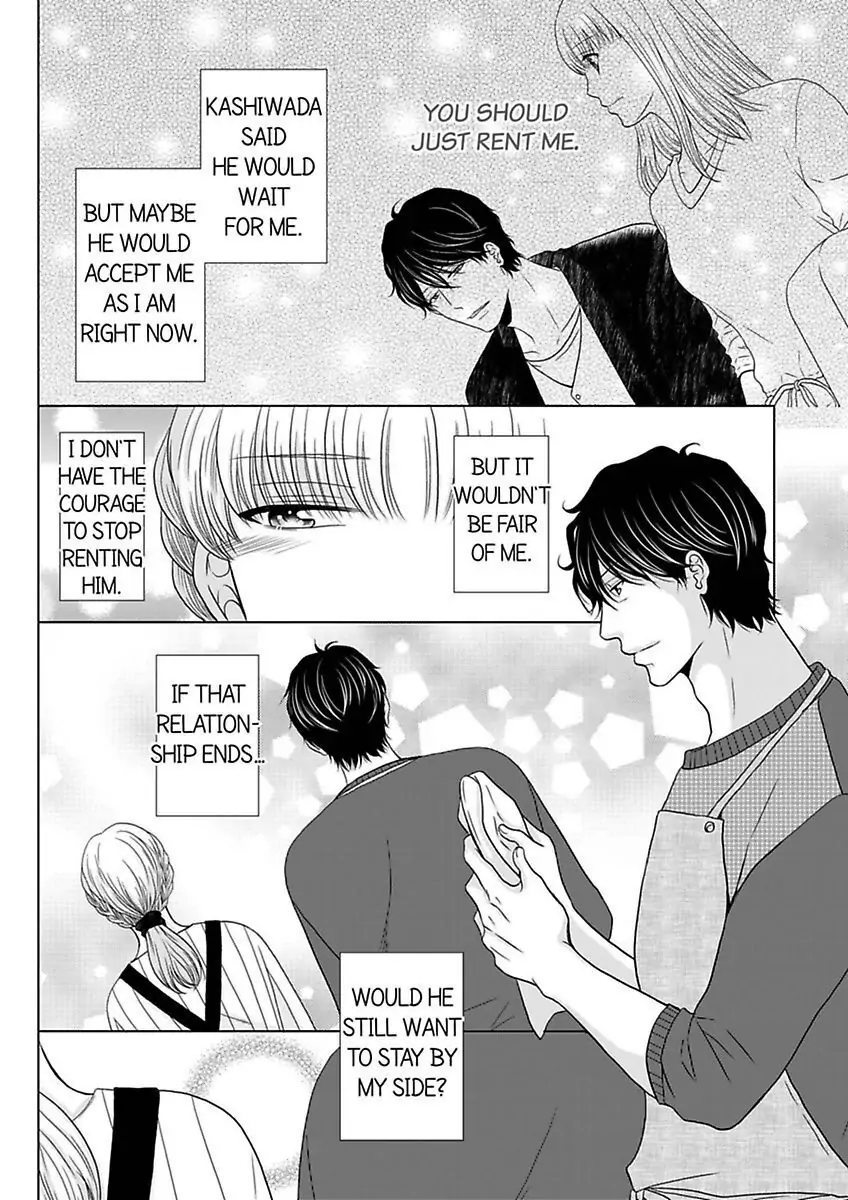 Oji-San no Honki Ecchi Watashi Konnani Ittakotonai Chapter 5 - page 4