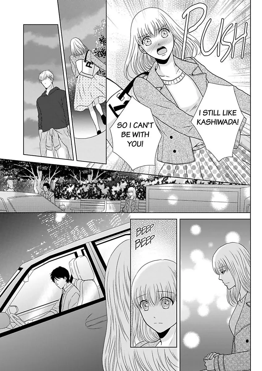 Oji-San no Honki Ecchi Watashi Konnani Ittakotonai Chapter 6 - page 13