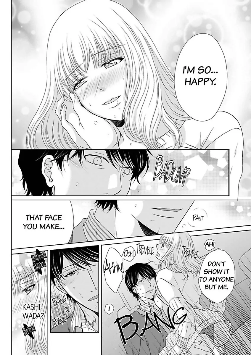 Oji-San no Honki Ecchi Watashi Konnani Ittakotonai Chapter 6 - page 22
