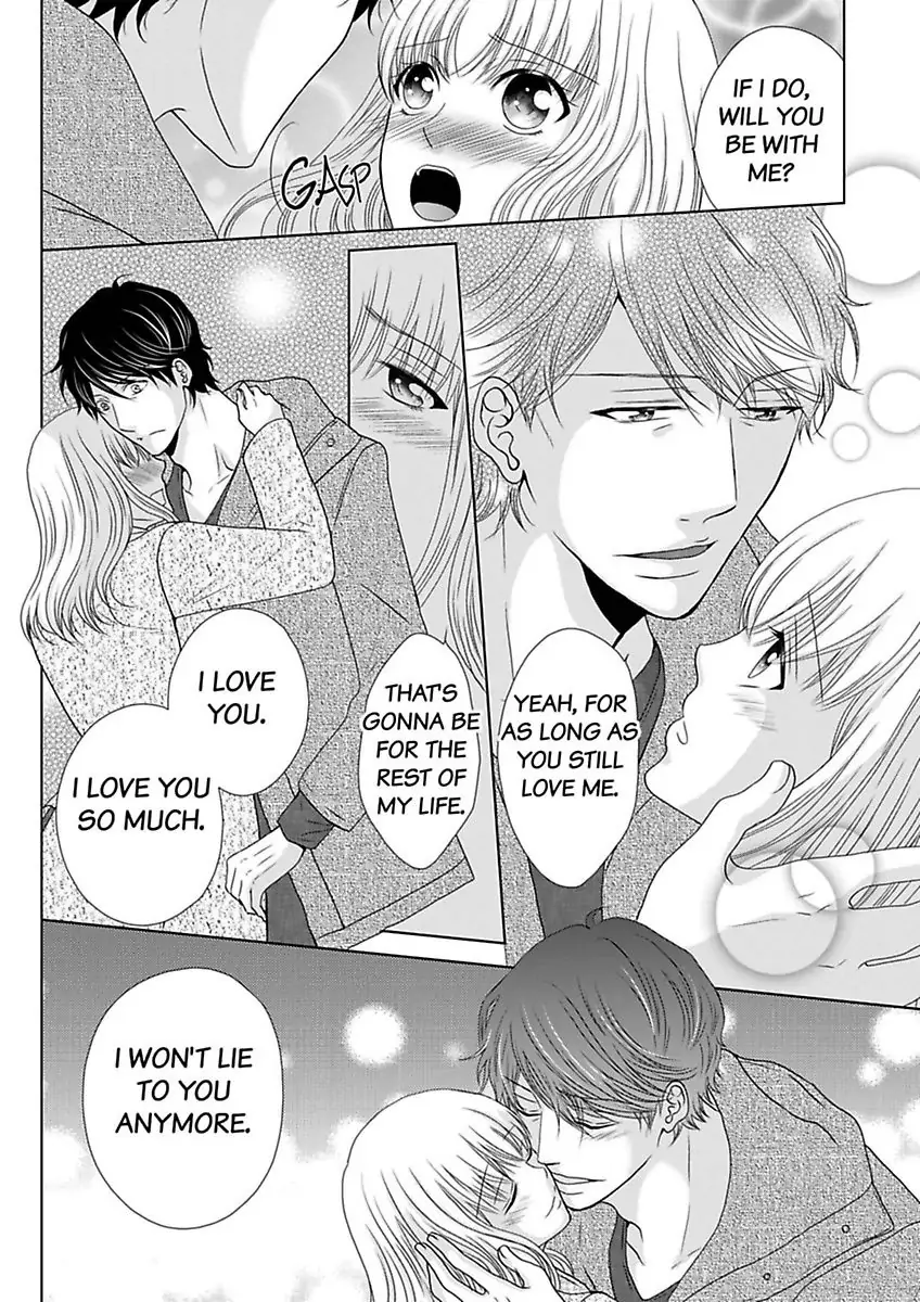 Oji-San no Honki Ecchi Watashi Konnani Ittakotonai Chapter 7 - page 16