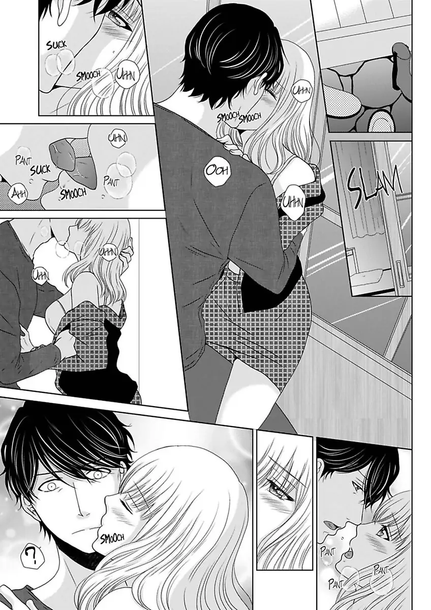 Oji-San no Honki Ecchi Watashi Konnani Ittakotonai Chapter 7 - page 17