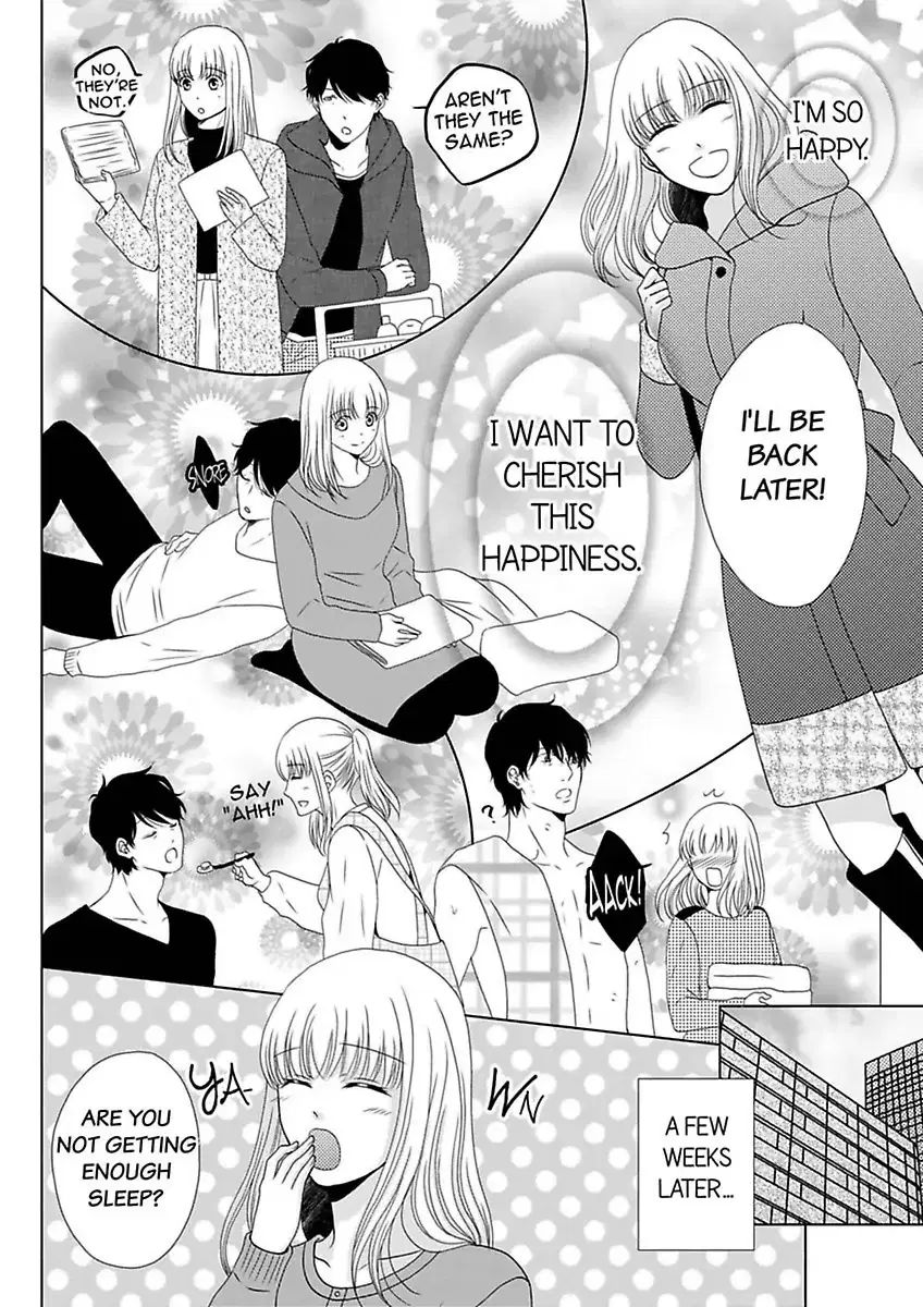 Oji-San no Honki Ecchi Watashi Konnani Ittakotonai Chapter 7 - page 48