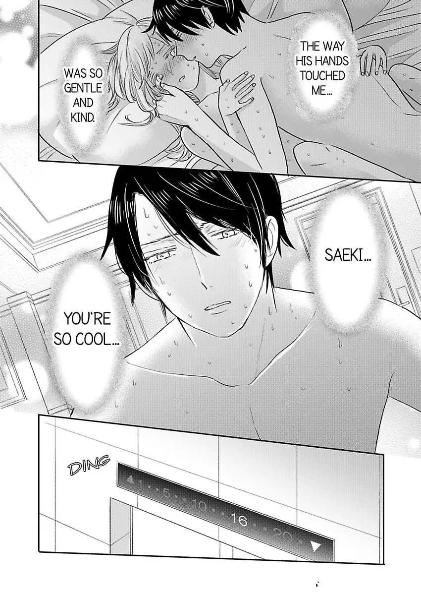 Triangle Love To Love and Be Loved Chapter 1 - page 13