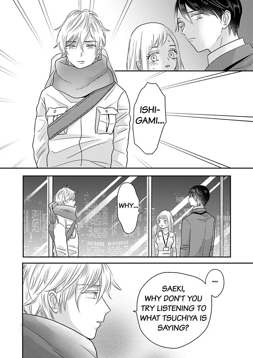Triangle Love To Love and Be Loved Chapter 3 - page 11