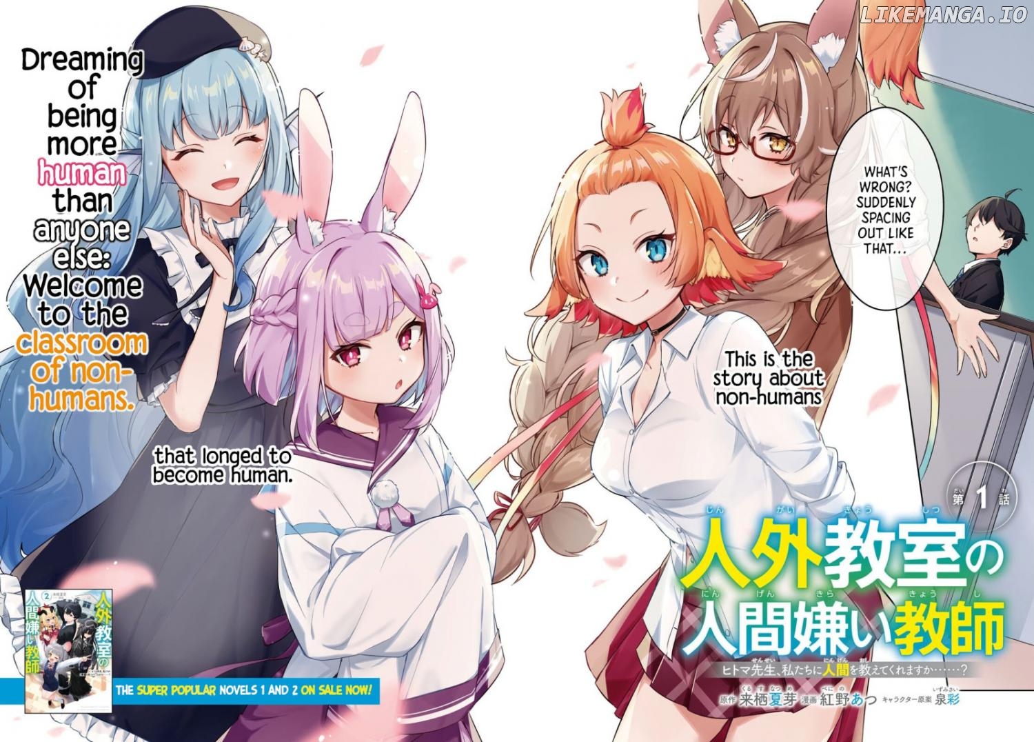 Human-Hating Teacher in a Non-Human Classroom ~Hitoma-sensei, Can You Teach Us About Humans....?~ Chapter 1 - page 2