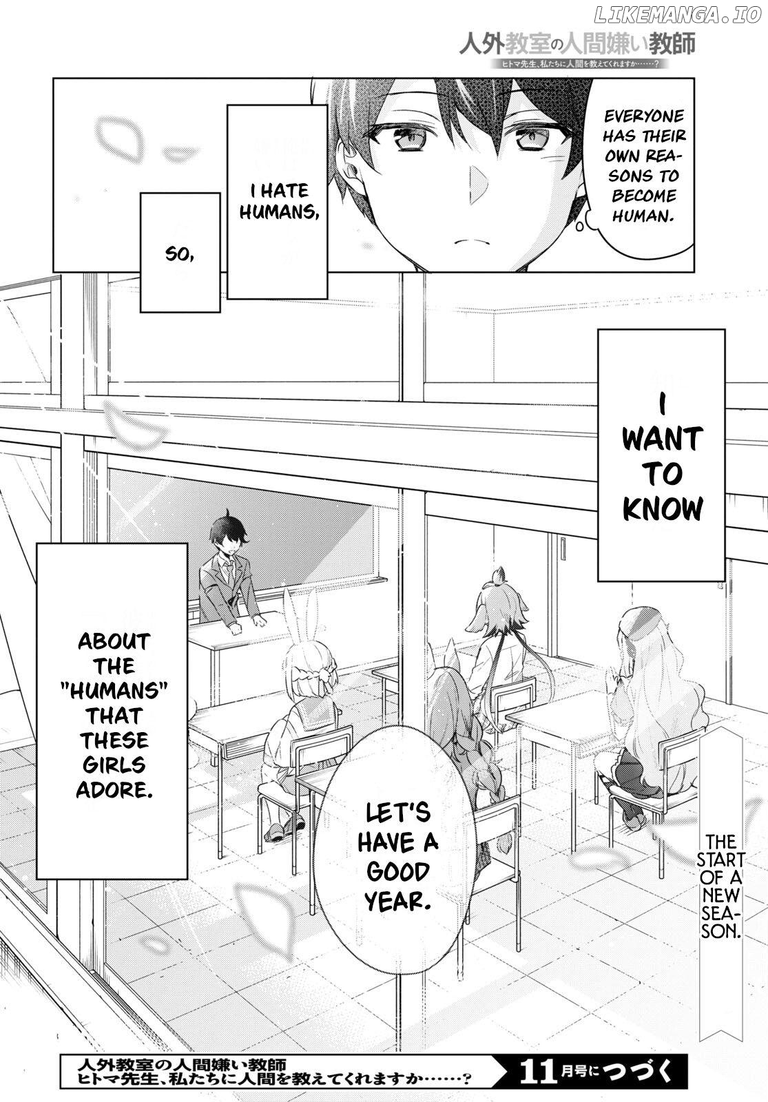 Human-Hating Teacher in a Non-Human Classroom ~Hitoma-sensei, Can You Teach Us About Humans....?~ Chapter 1 - page 47