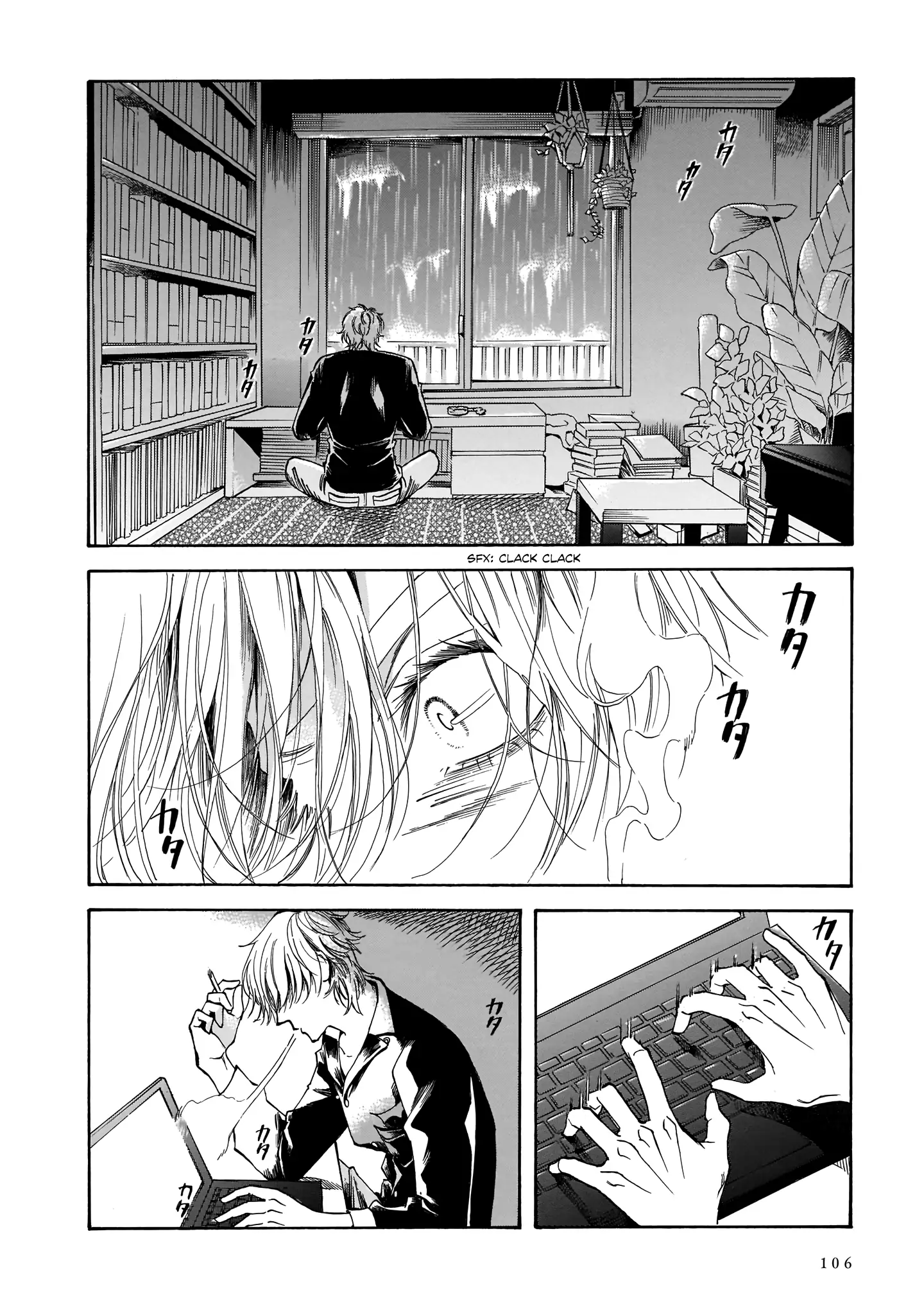 Sensei, Kongetsu Doudesuka Chapter 17 - page 16