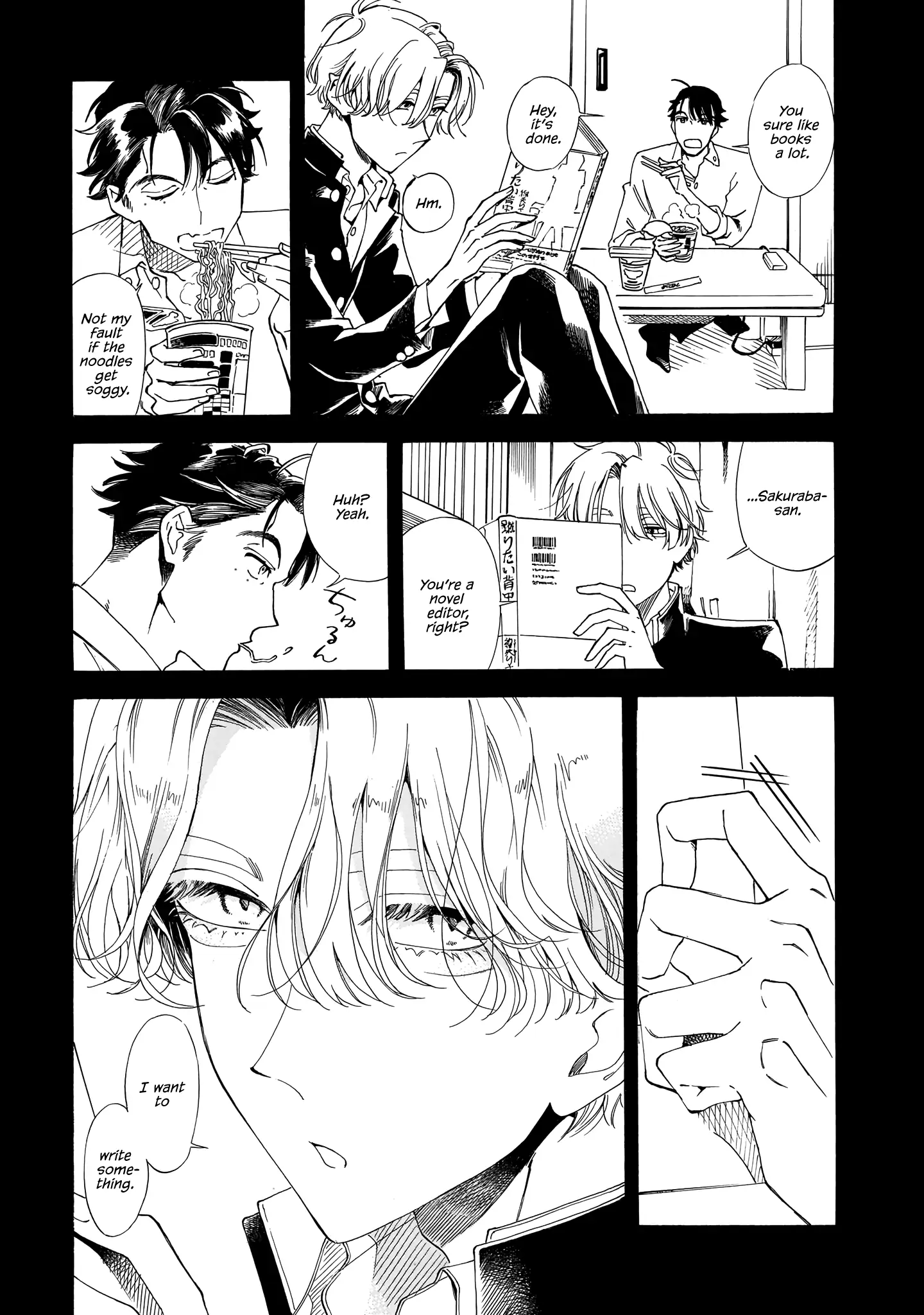 Sensei, Kongetsu Doudesuka Chapter 17 - page 7