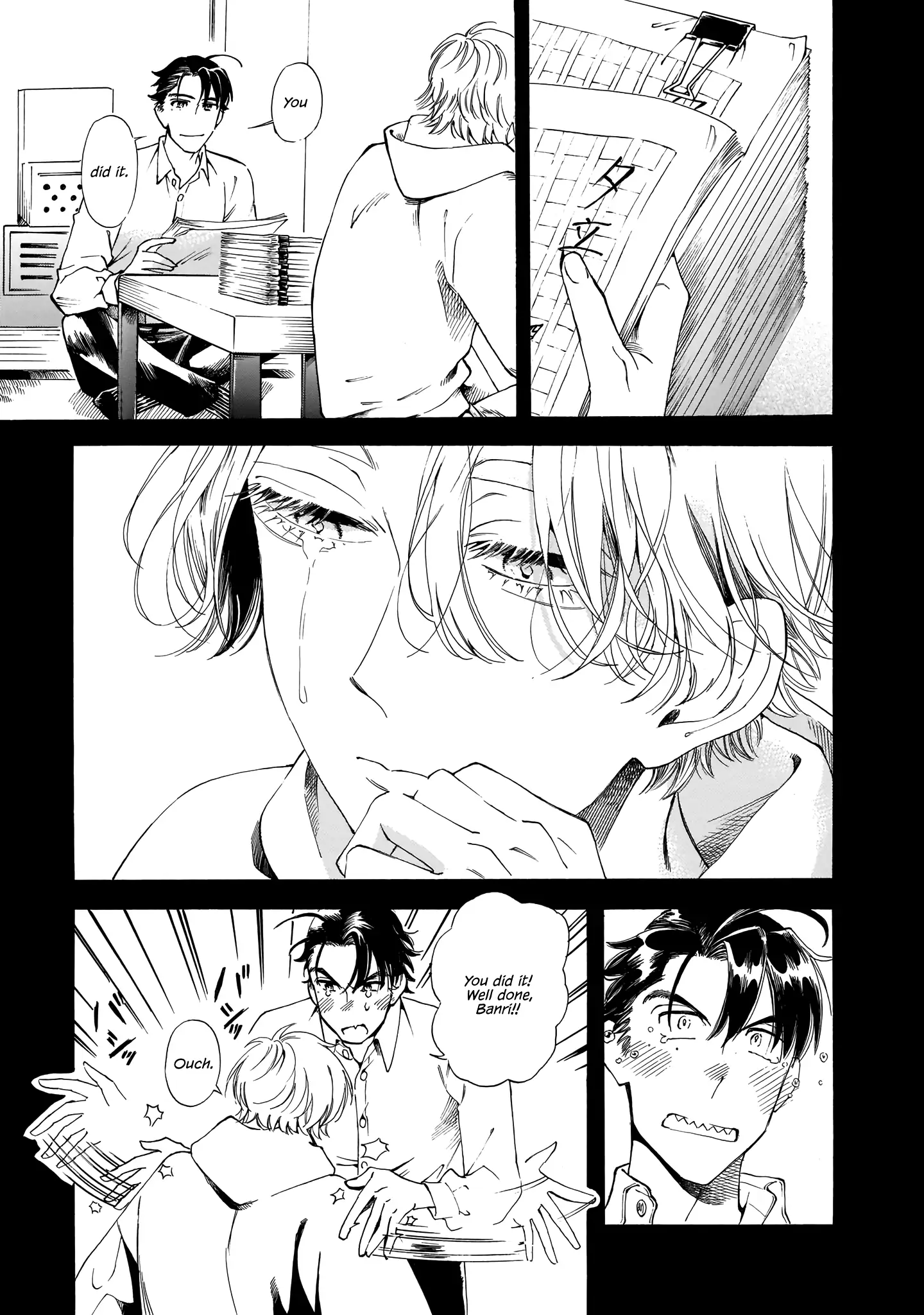 Sensei, Kongetsu Doudesuka Chapter 17 - page 9