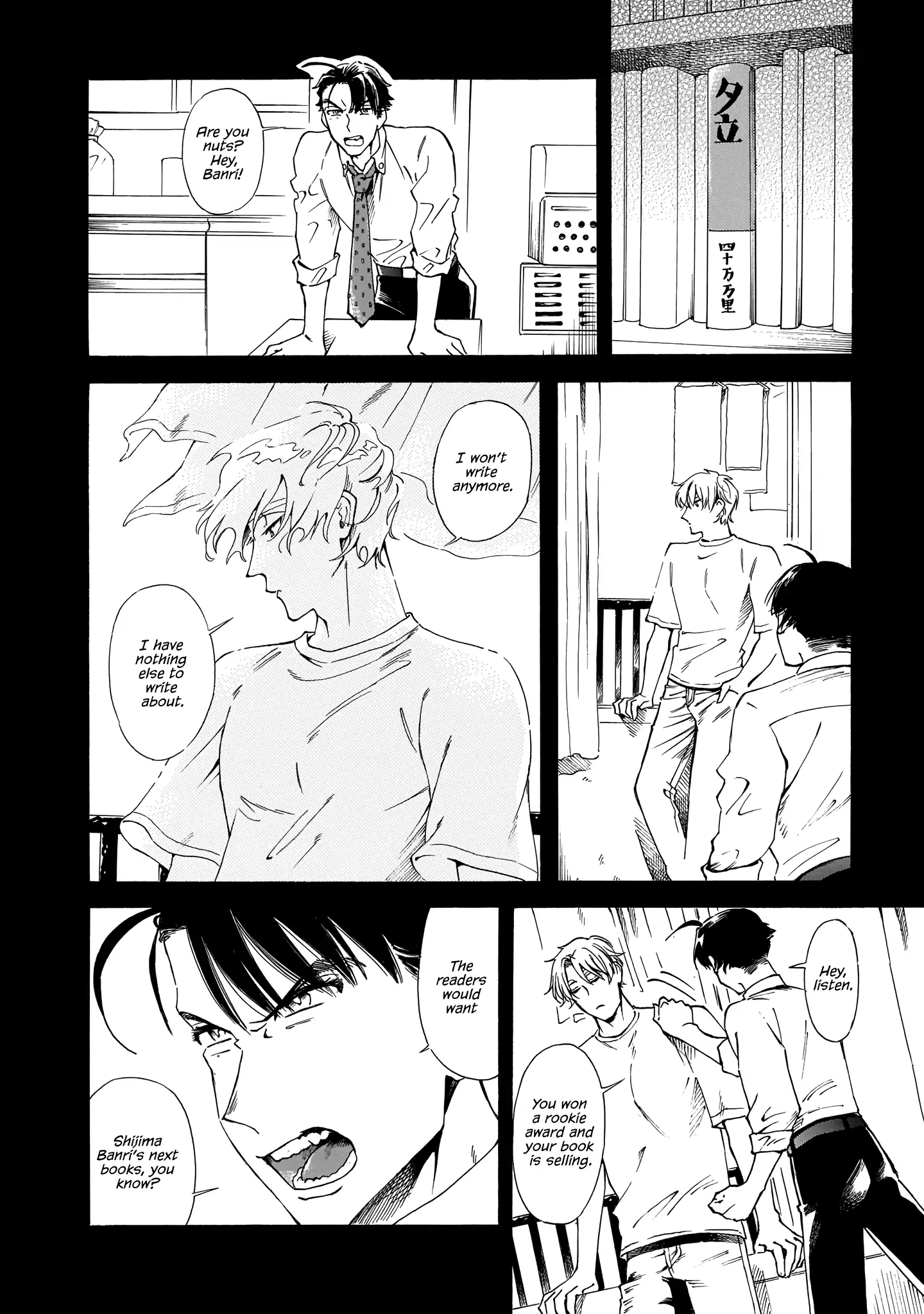 Sensei, Kongetsu Doudesuka Chapter 17 - page 10