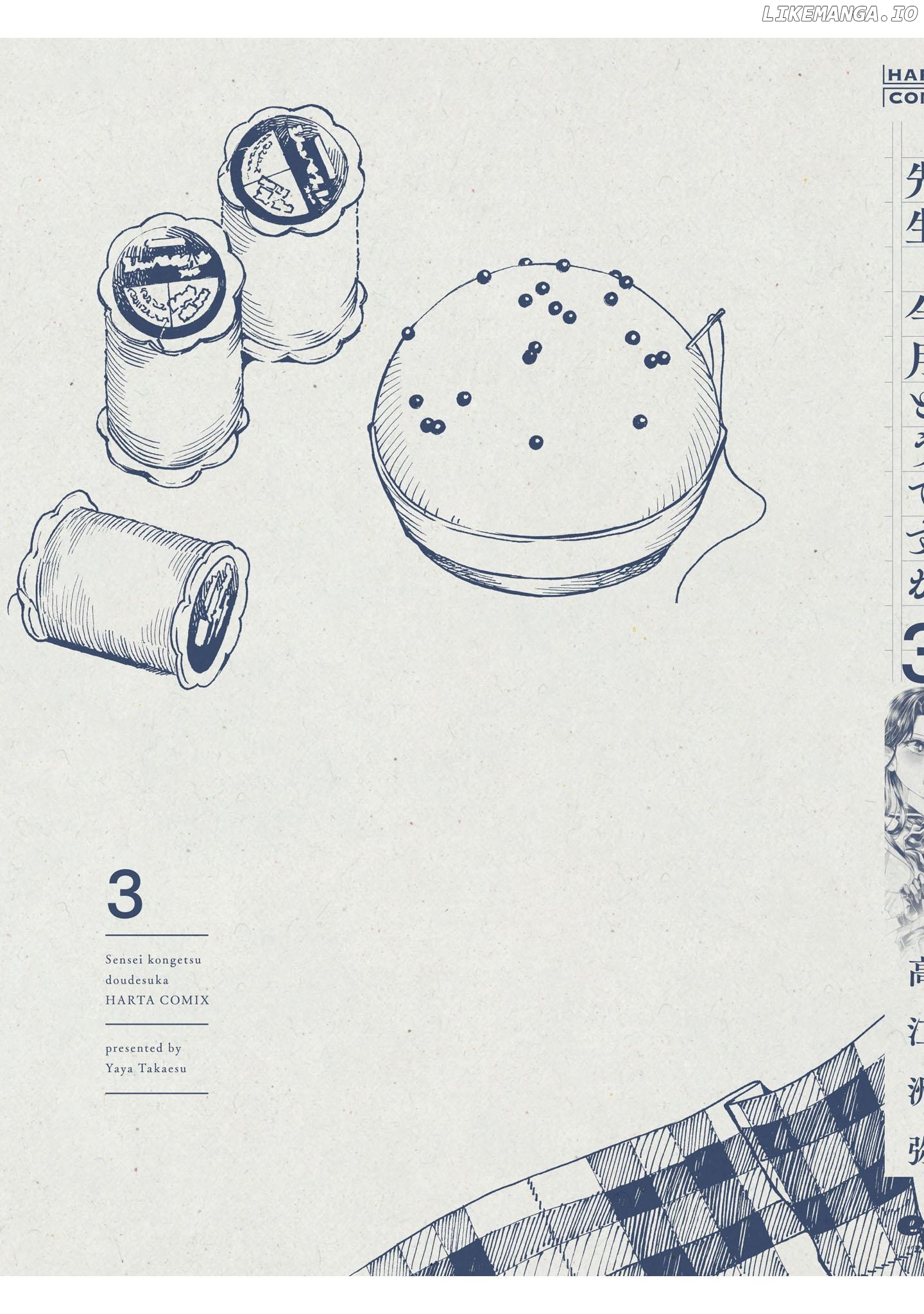 Sensei, Kongetsu Doudesuka Chapter 20.5 - page 10