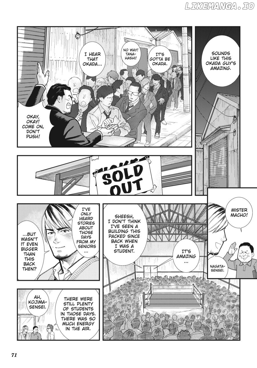 Shinnichi Gakuen: Naitou Tetsuya Monogatari Chapter 8 - page 6
