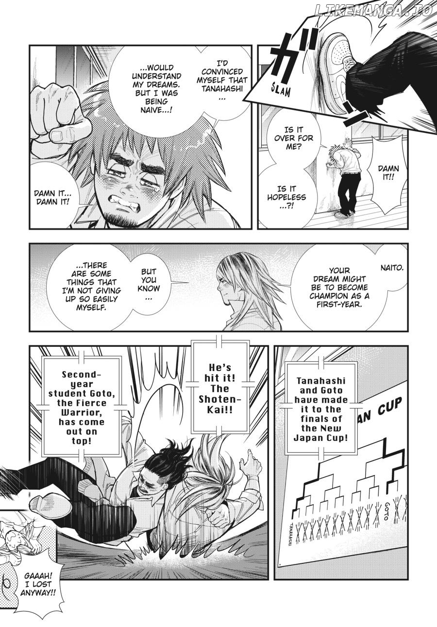Shinnichi Gakuen: Naitou Tetsuya Monogatari Chapter 7 - page 4