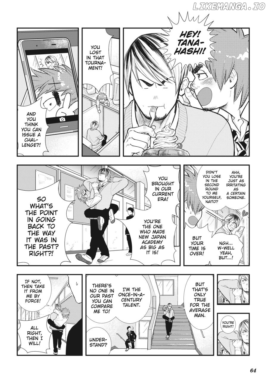Shinnichi Gakuen: Naitou Tetsuya Monogatari Chapter 7 - page 7
