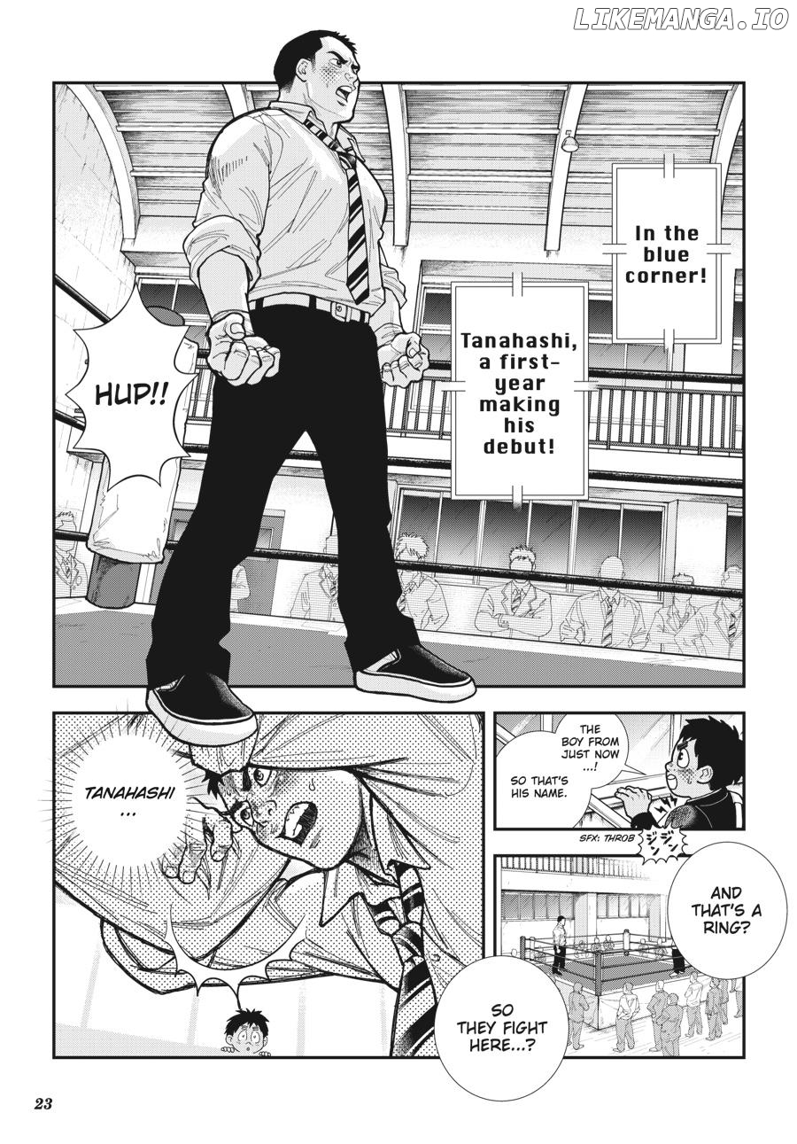 Shinnichi Gakuen: Naitou Tetsuya Monogatari Chapter 2 - page 6