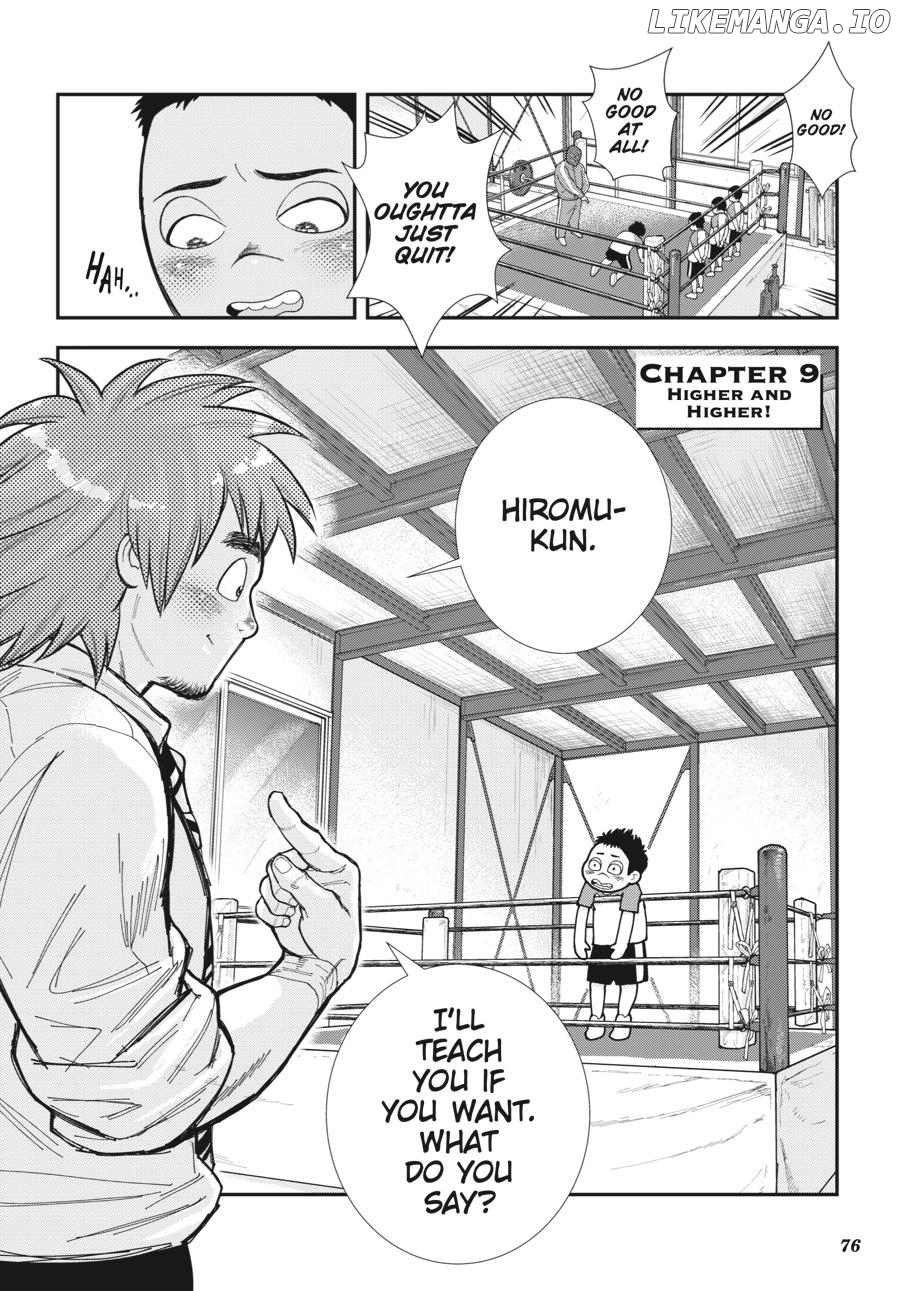 Shinnichi Gakuen: Naitou Tetsuya Monogatari Chapter 9 - page 3