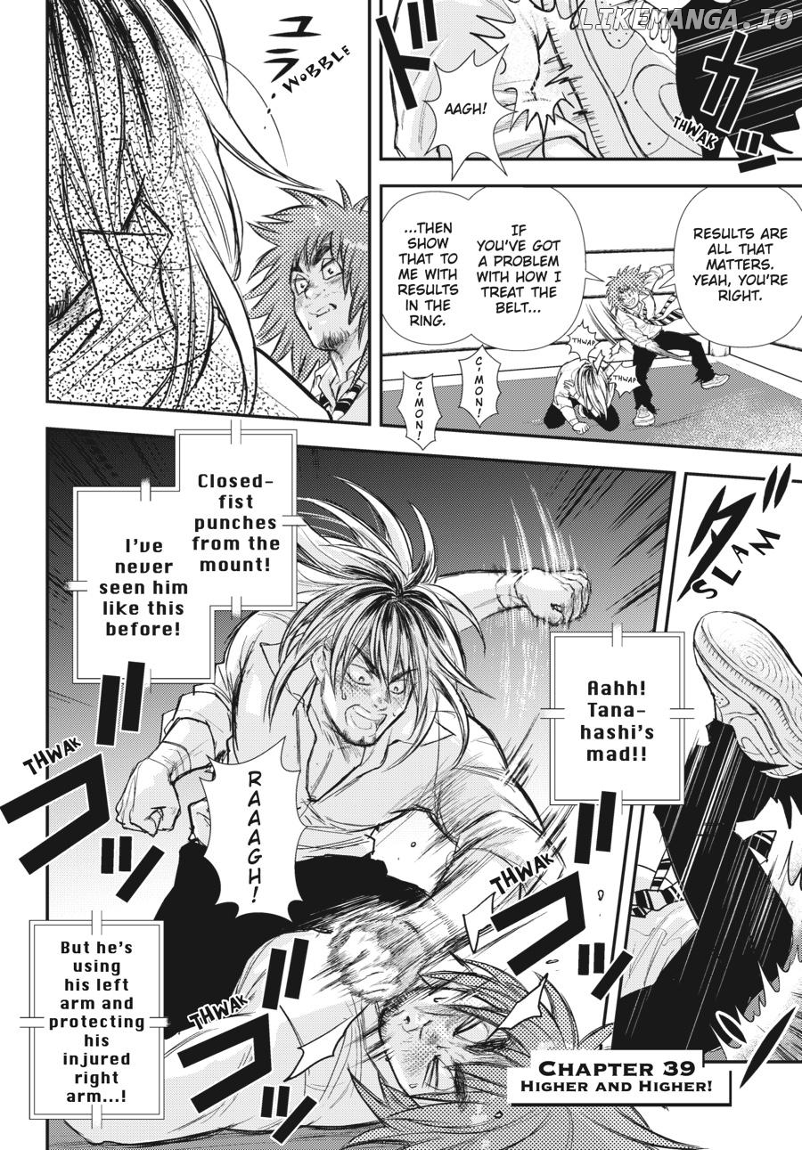 Shinnichi Gakuen: Naitou Tetsuya Monogatari Chapter 39 - page 3