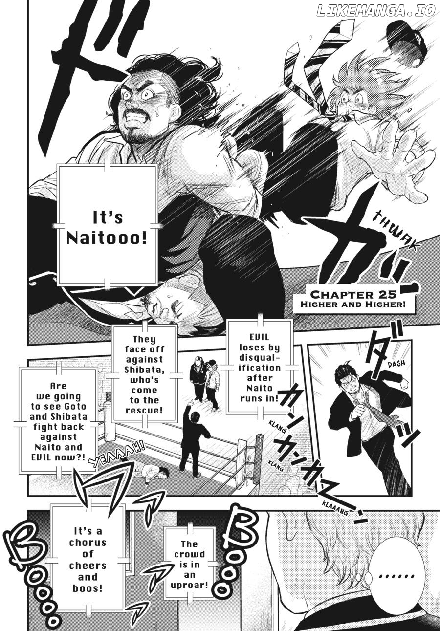 Shinnichi Gakuen: Naitou Tetsuya Monogatari Chapter 25 - page 3