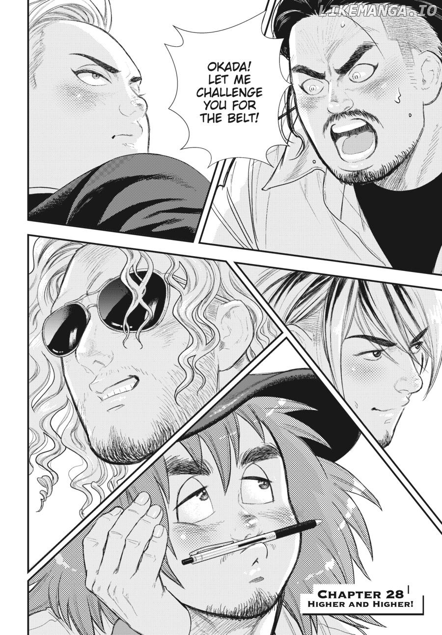 Shinnichi Gakuen: Naitou Tetsuya Monogatari Chapter 28 - page 3