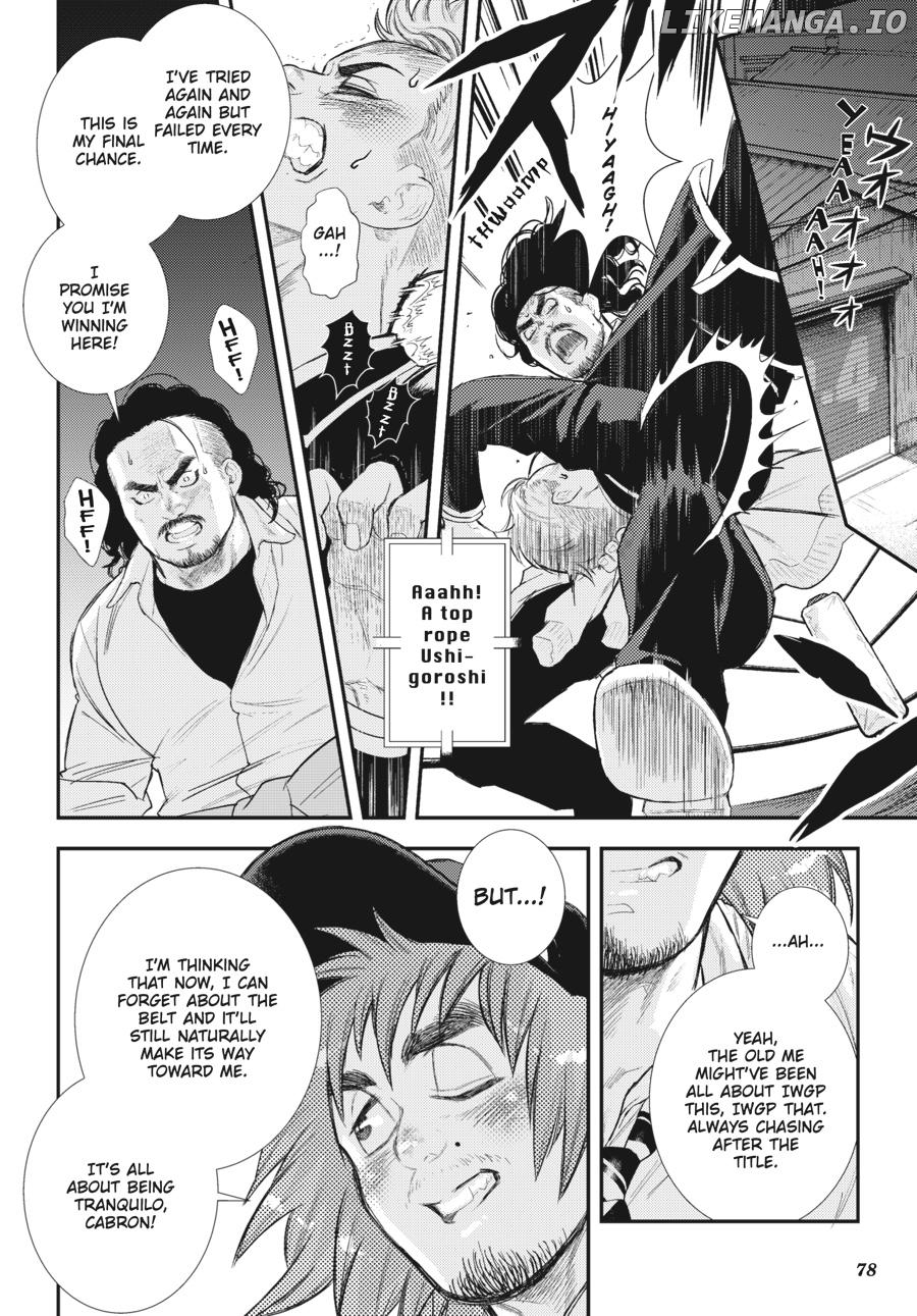 Shinnichi Gakuen: Naitou Tetsuya Monogatari Chapter 28 - page 5