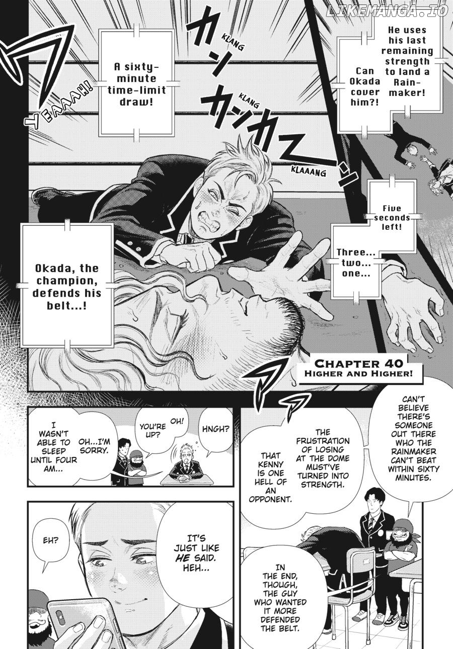 Shinnichi Gakuen: Naitou Tetsuya Monogatari Chapter 40 - page 3