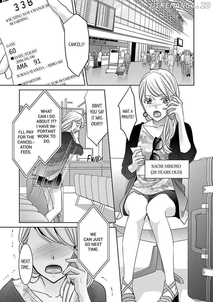 Shima Otoko no Zetsurin Sugiru Ubai-kata ~ Hano ue de Aishi Tsukusa Rete Chapter 1 - page 3