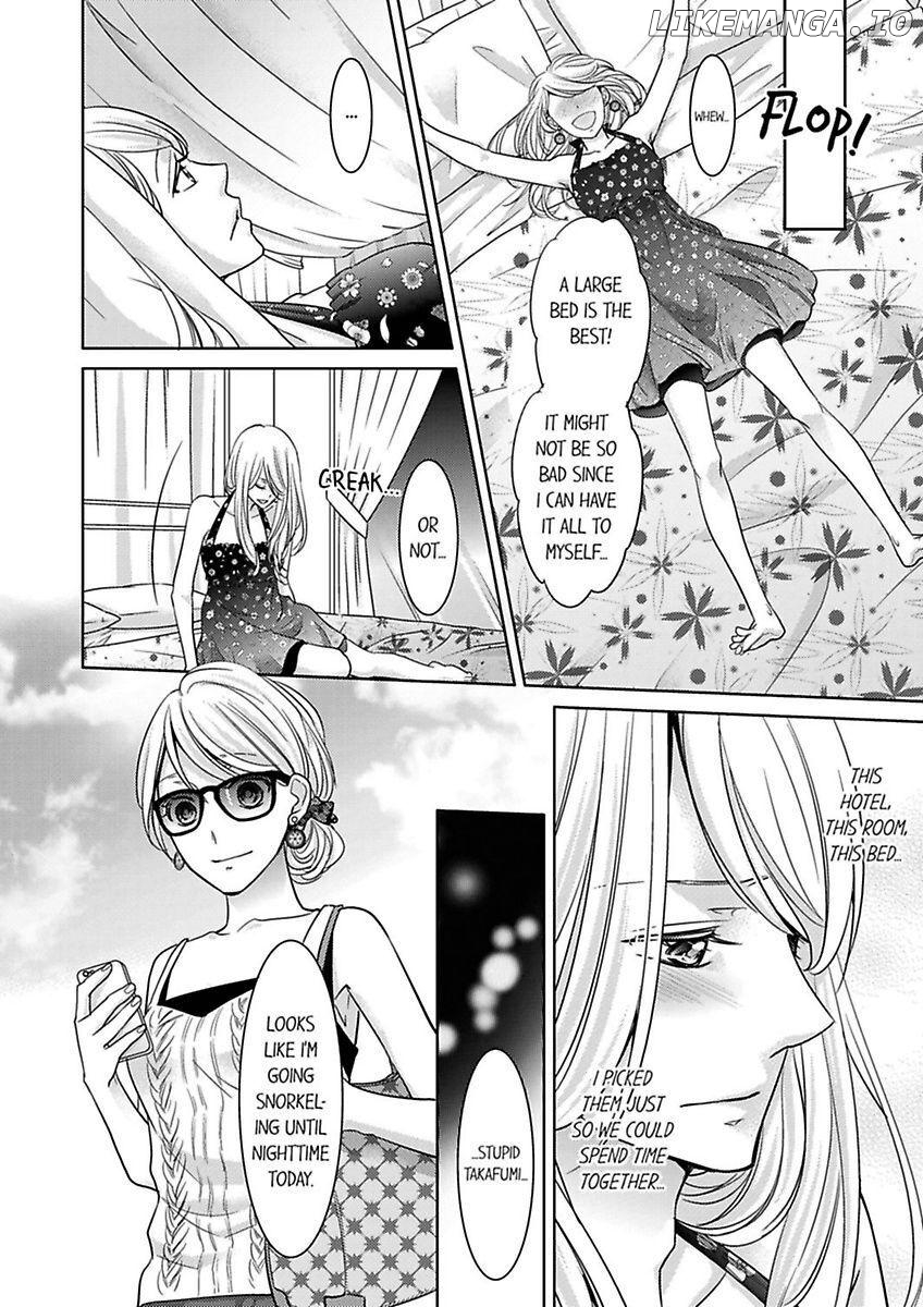 Shima Otoko no Zetsurin Sugiru Ubai-kata ~ Hano ue de Aishi Tsukusa Rete Chapter 1 - page 6