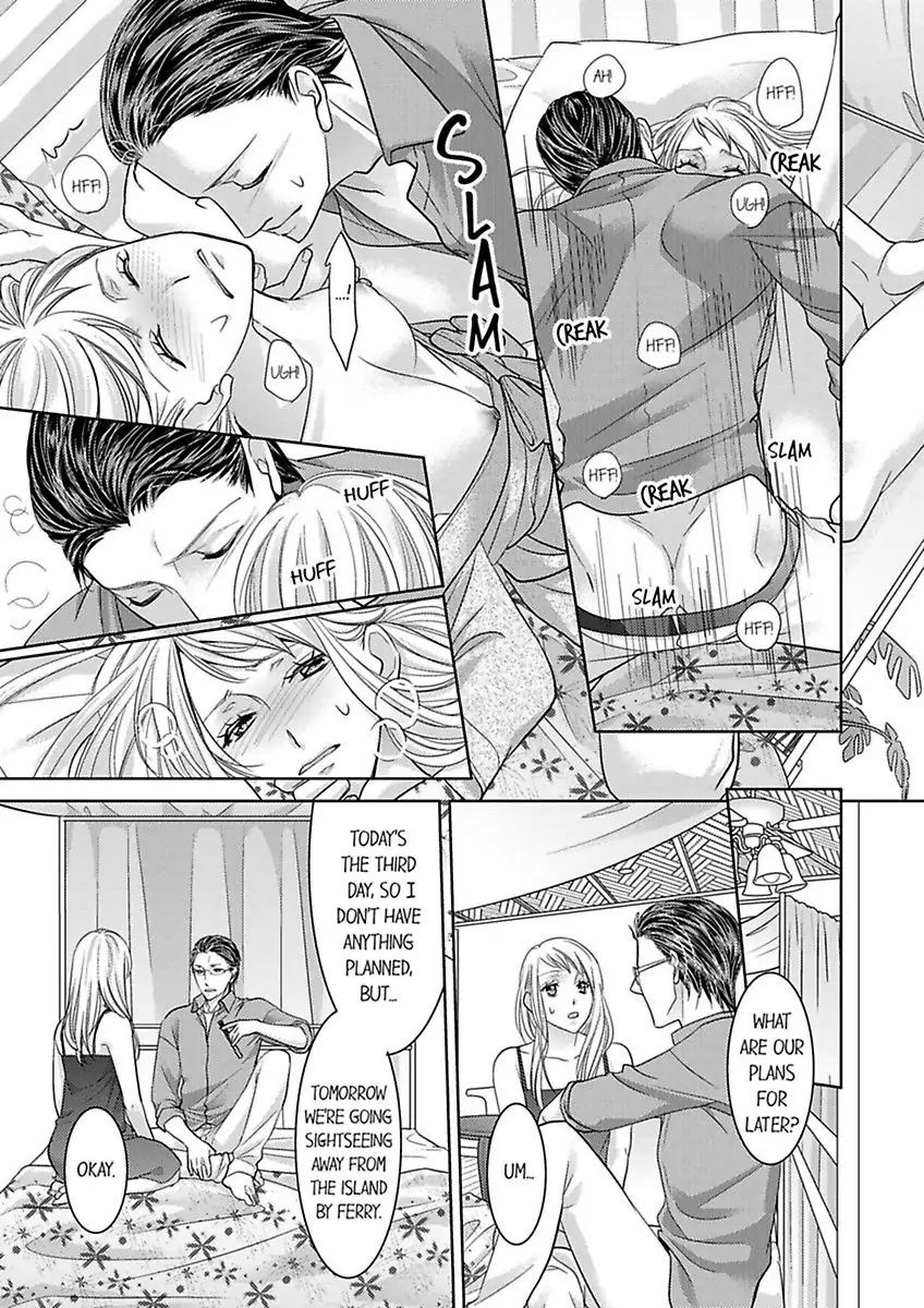 Shima Otoko no Zetsurin Sugiru Ubai-kata ~ Hano ue de Aishi Tsukusa Rete Chapter 3 - page 15