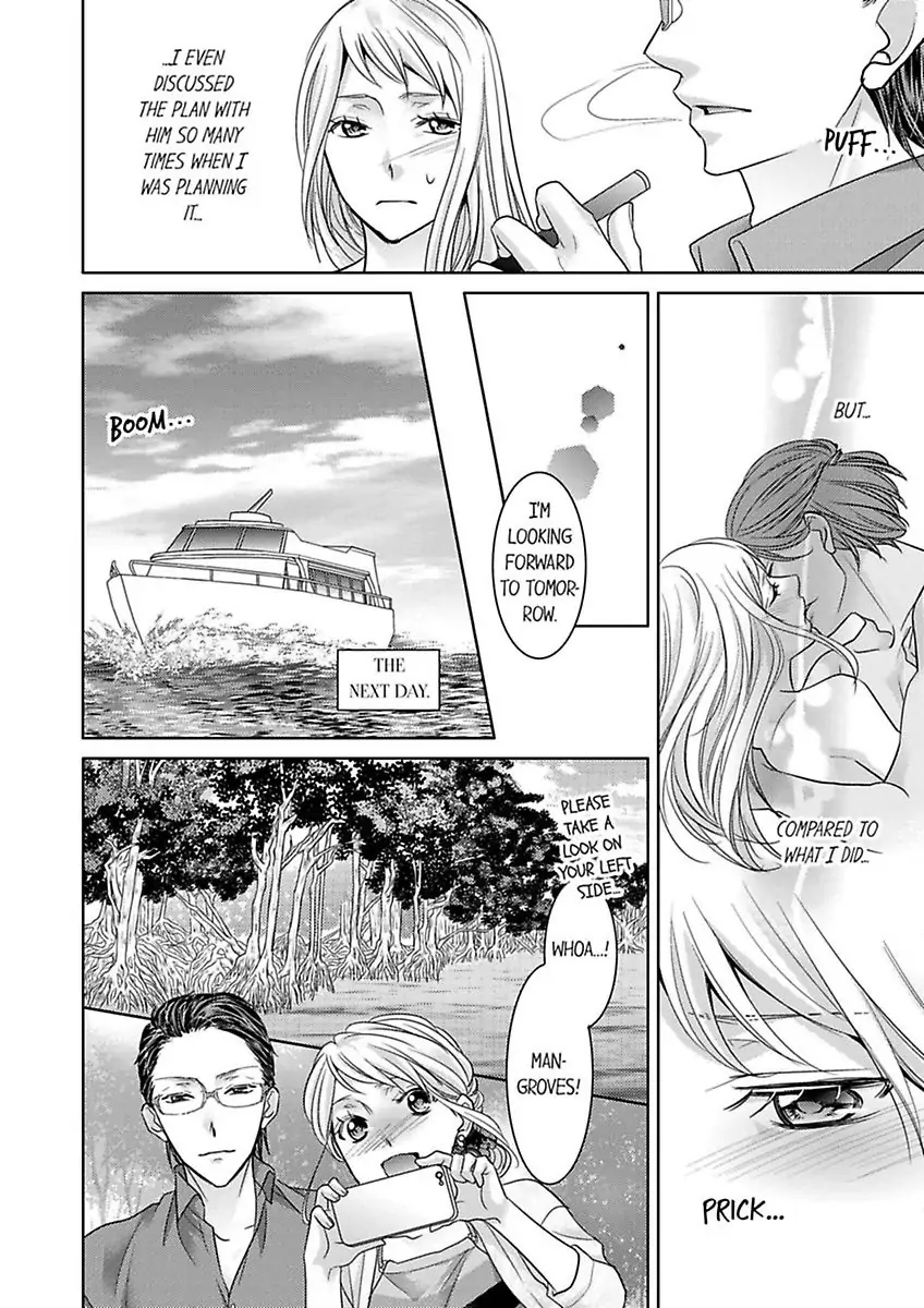 Shima Otoko no Zetsurin Sugiru Ubai-kata ~ Hano ue de Aishi Tsukusa Rete Chapter 3 - page 16