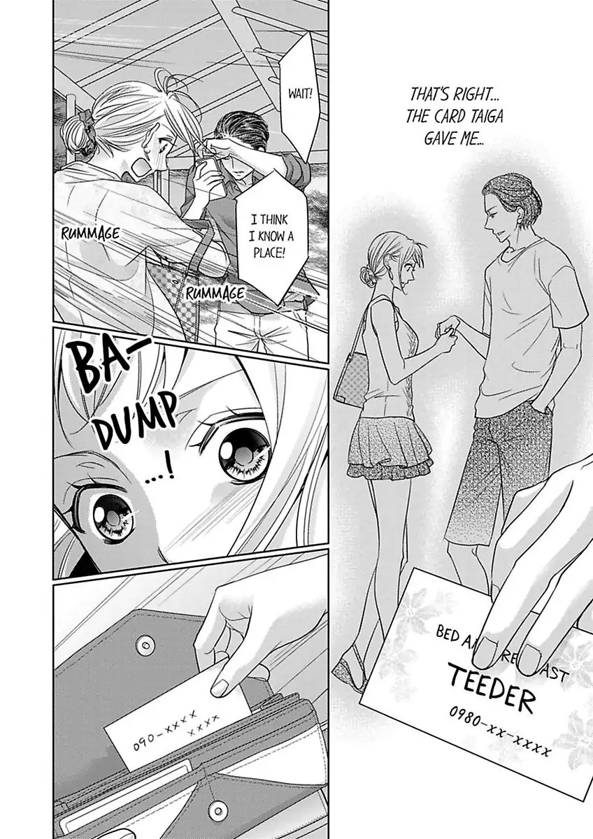 Shima Otoko no Zetsurin Sugiru Ubai-kata ~ Hano ue de Aishi Tsukusa Rete Chapter 3 - page 22