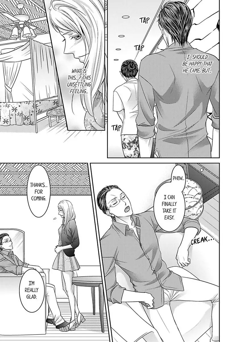 Shima Otoko no Zetsurin Sugiru Ubai-kata ~ Hano ue de Aishi Tsukusa Rete Chapter 3 - page 5