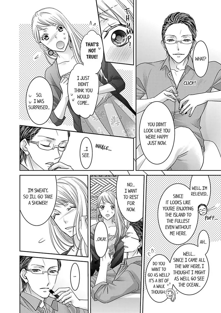 Shima Otoko no Zetsurin Sugiru Ubai-kata ~ Hano ue de Aishi Tsukusa Rete Chapter 3 - page 6
