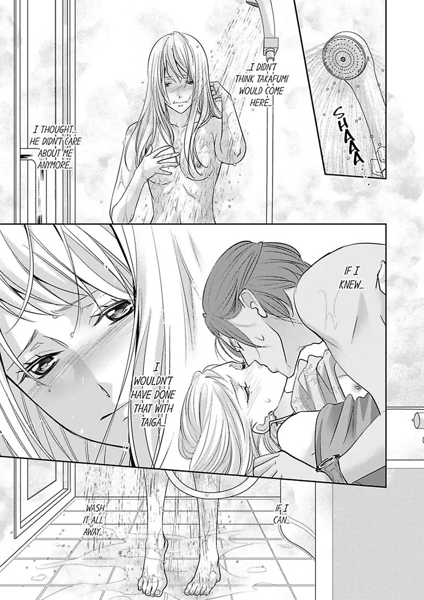 Shima Otoko no Zetsurin Sugiru Ubai-kata ~ Hano ue de Aishi Tsukusa Rete Chapter 3 - page 7