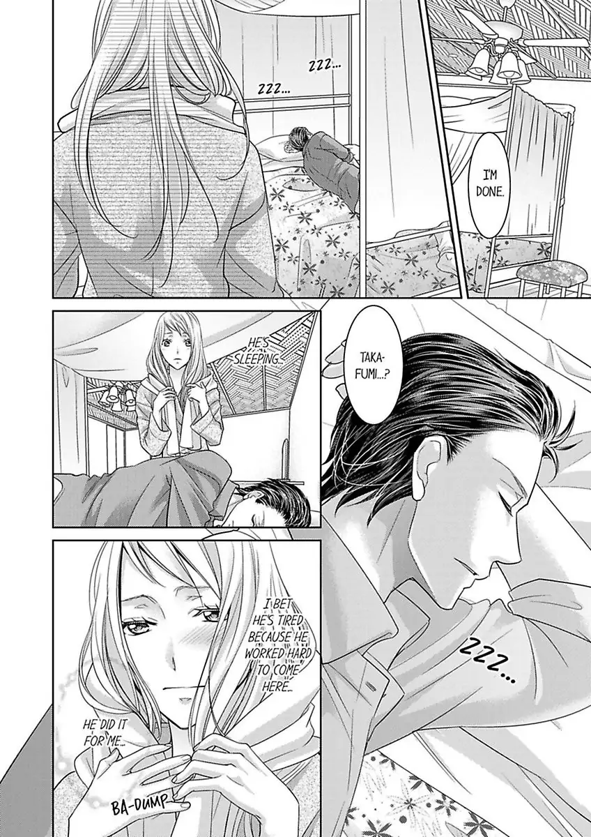 Shima Otoko no Zetsurin Sugiru Ubai-kata ~ Hano ue de Aishi Tsukusa Rete Chapter 3 - page 8