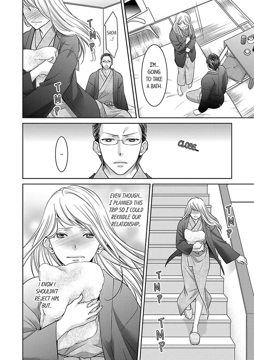 Shima Otoko no Zetsurin Sugiru Ubai-kata ~ Hano ue de Aishi Tsukusa Rete Chapter 4 - page 12