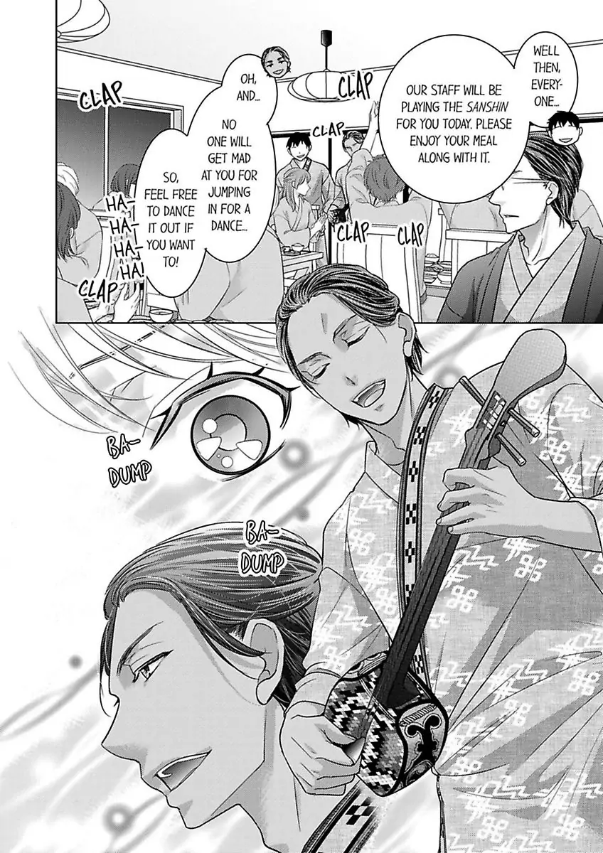 Shima Otoko no Zetsurin Sugiru Ubai-kata ~ Hano ue de Aishi Tsukusa Rete Chapter 4 - page 6