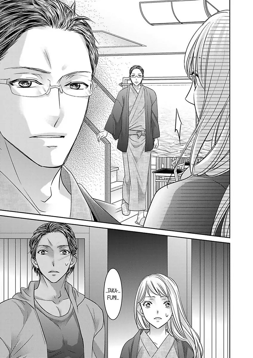 Shima Otoko no Zetsurin Sugiru Ubai-kata ~ Hano ue de Aishi Tsukusa Rete Chapter 5 - page 11