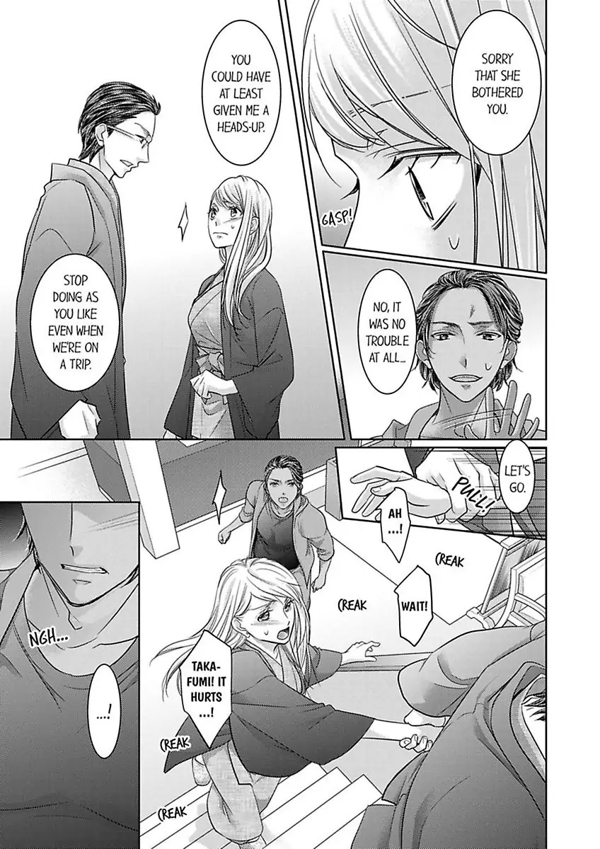 Shima Otoko no Zetsurin Sugiru Ubai-kata ~ Hano ue de Aishi Tsukusa Rete Chapter 5 - page 13
