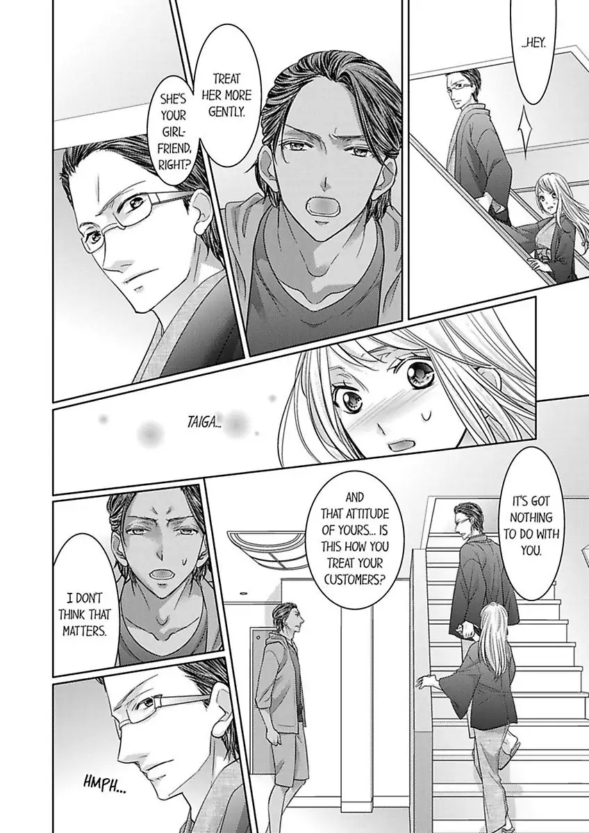 Shima Otoko no Zetsurin Sugiru Ubai-kata ~ Hano ue de Aishi Tsukusa Rete Chapter 5 - page 14