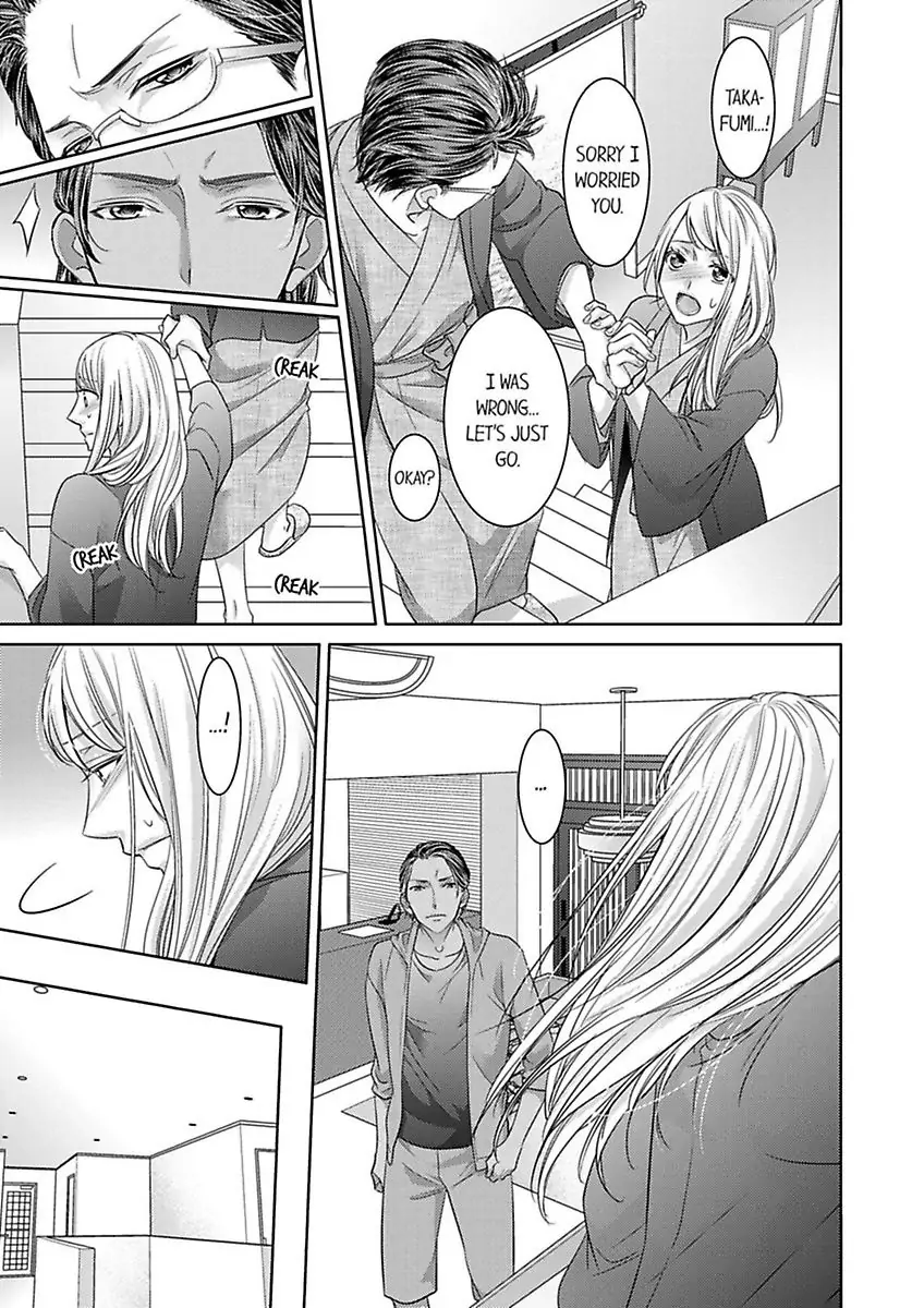 Shima Otoko no Zetsurin Sugiru Ubai-kata ~ Hano ue de Aishi Tsukusa Rete Chapter 5 - page 15