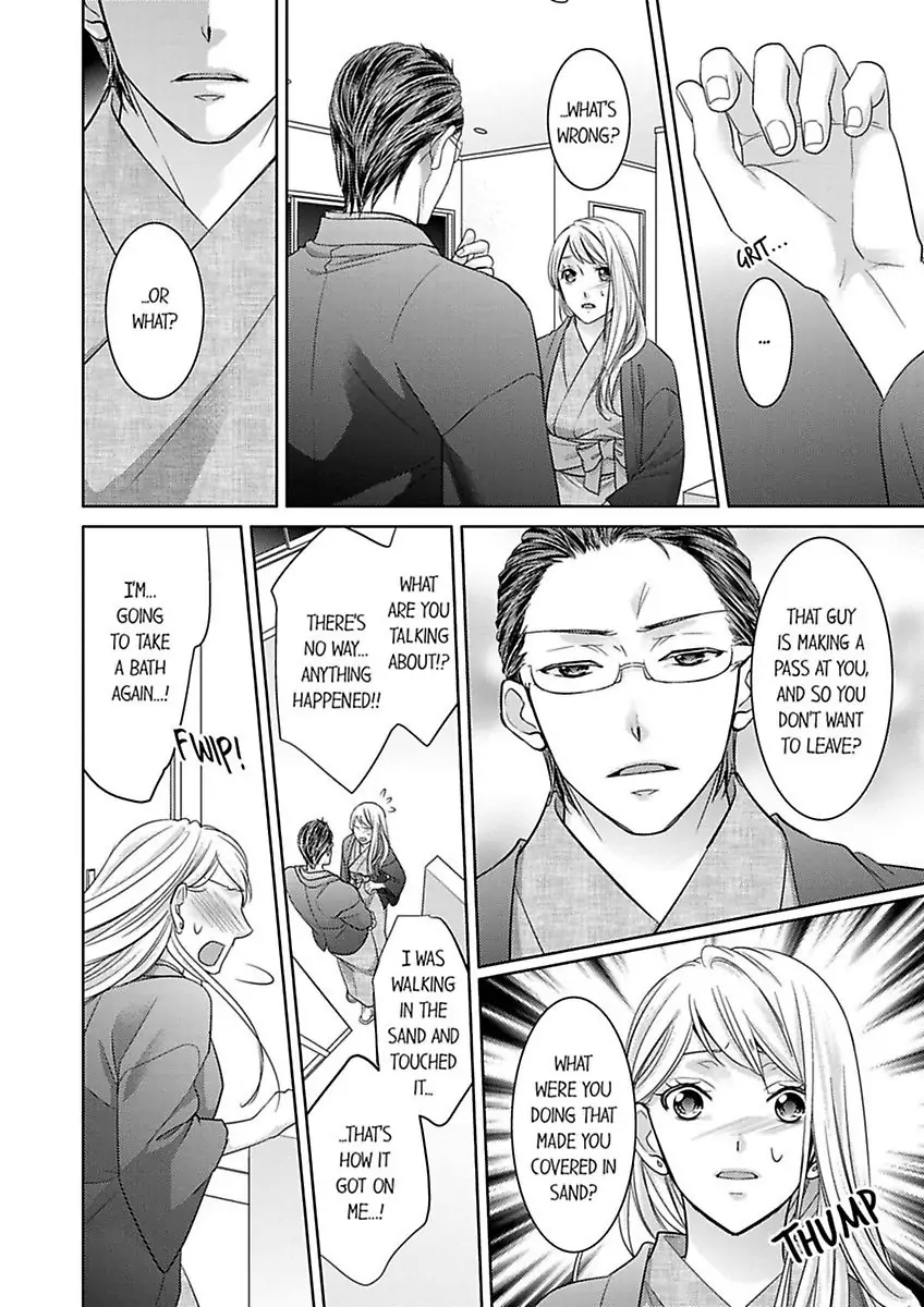 Shima Otoko no Zetsurin Sugiru Ubai-kata ~ Hano ue de Aishi Tsukusa Rete Chapter 5 - page 17
