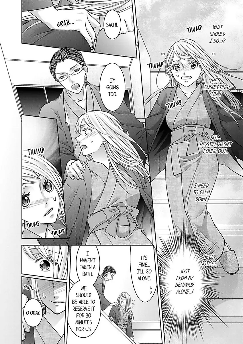 Shima Otoko no Zetsurin Sugiru Ubai-kata ~ Hano ue de Aishi Tsukusa Rete Chapter 5 - page 18