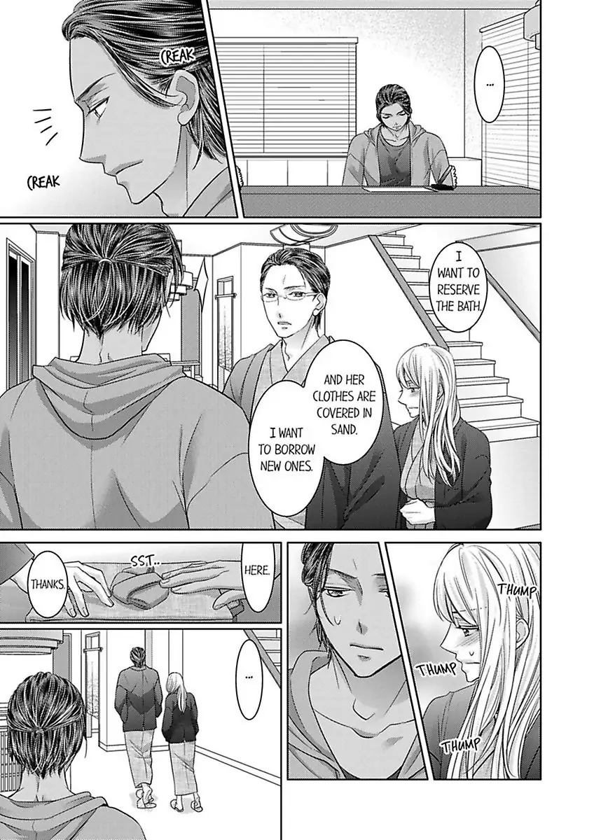 Shima Otoko no Zetsurin Sugiru Ubai-kata ~ Hano ue de Aishi Tsukusa Rete Chapter 5 - page 19