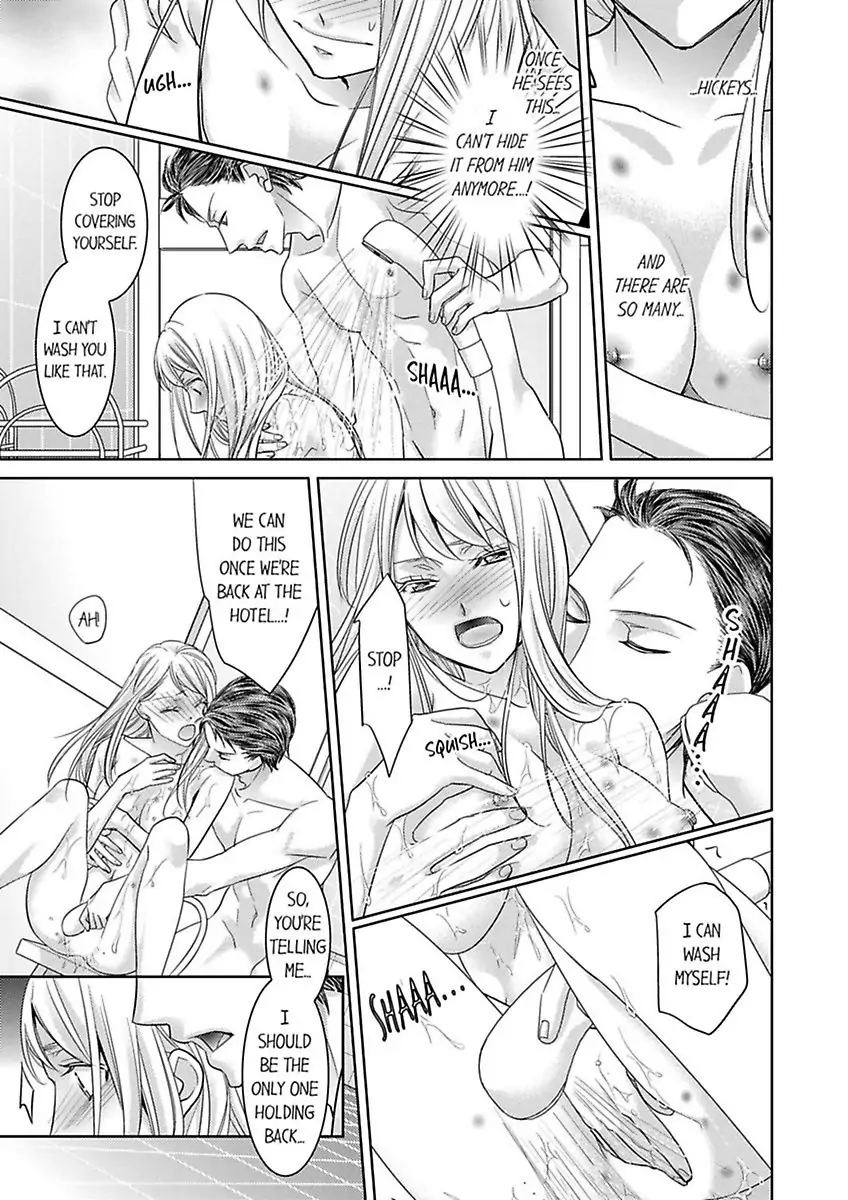 Shima Otoko no Zetsurin Sugiru Ubai-kata ~ Hano ue de Aishi Tsukusa Rete Chapter 5 - page 23